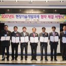 중부-현장-중부-2017 이미지