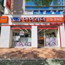 아이리더안경 렌즈타운(기장정관점) 이미지