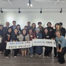 나의 첫 어반스케치 | 나의 첫 어반스케치 전시참여 후기.