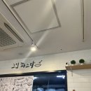그집 파스타 이미지