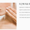 노블레스피부과의원 이미지