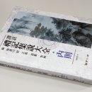 으뜸사 네이버블로그