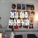 여주-0010 이미지