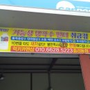 럭키카센타 이미지