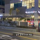 아오자이인힐링 이미지