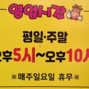신선바위한우갈비