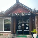 좋은고기소장군 이미지