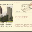봉양우체국 이미지