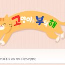 (주)이-글벳 이미지