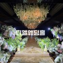 디엘 짐 | W1-10. 디엘웨딩홀 폐백실, 정산실 후기