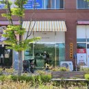 강동산하4로 R | 울산 북구 산하동 신상 카페 버터앤드크런치랩 내돈내산솔직후기 강동 스콘