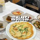 지경약수터 네이버블로그