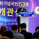 올림픽기념국민생활관 이미지