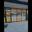 금방공인중개사사무소 이미지