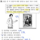 향촌신향마을 이미지