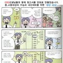스키마플러스 이미지