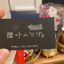 의병대로36길 이미지