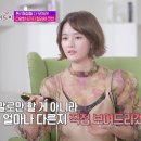 더 온코스메틱