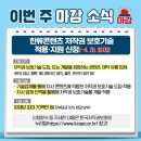 ２１C광고