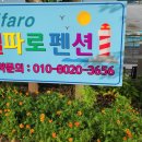 실안선착장 이미지