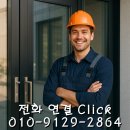 성수동 지식산업센터 방화문 소음/답답함, 가네모도어 설치로 한 번에 해결!
