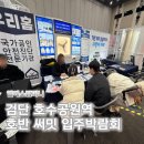 엘에스컴퍼니(LS COMPANY)