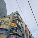 청도횟집 - 남구 왕생로 161-1 | 부산 광안리 청도횟집 내돈내산 후기