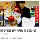 유명구 범진 권투 체육관(율하점) 이미지