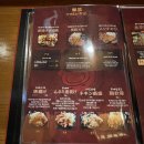 토리도노야 이미지