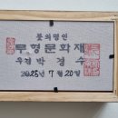 배넷머리미용실 | 아기 배넷머리로 만든 태모필 후기