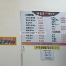 본정옹심이칼국수 이미지