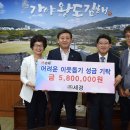 (주)세경