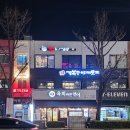 락휴코인노래연습장(경복궁점) | 20250102(목) 통의동 락휴 코인노래연습장 경복궁점