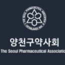 인선약국 이미지