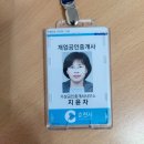 공인중개사거상사무소 이미지