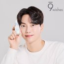 뷰티 브랜드 <b>나인</b>위시스, ‘환승연애2’ 정현규 모델로...