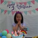 5월 생일파티 사진입니다 이미지