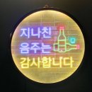 명지주점 백야 이미지