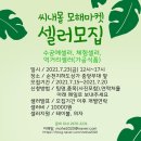 모셀러 이미지