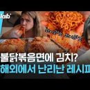 김치말이국수 레시피 소면 삶는 시간 냉면육수 냉국수 소면 삶기 이미지