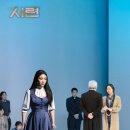 ＜ 연극 시련 ＞ 공연 사진 공개 이미지