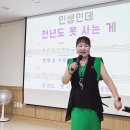 구립신내노인종합복지관 이미지