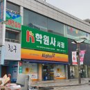 데몰리션 노래연습장 이미지