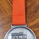 백제태권도 이미지