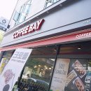 커피베이 권선이마트점 이미지