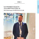 (주)도건 이미지