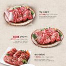 갈비도락서오릉점
