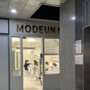 모든네일 - 고양시 덕양구 화정로 53-1 | 모든네일