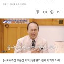 사기꾼은 10배로 갚도록 법을 만들어 듀떼용 국회의원 이미지