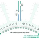 240615 해외여행 출발 전 안내 [상해 중국/아시아나 항공 인천공항] 이미지